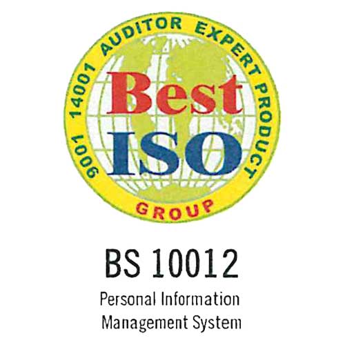 BS 10012（個人信息管理標準）認證