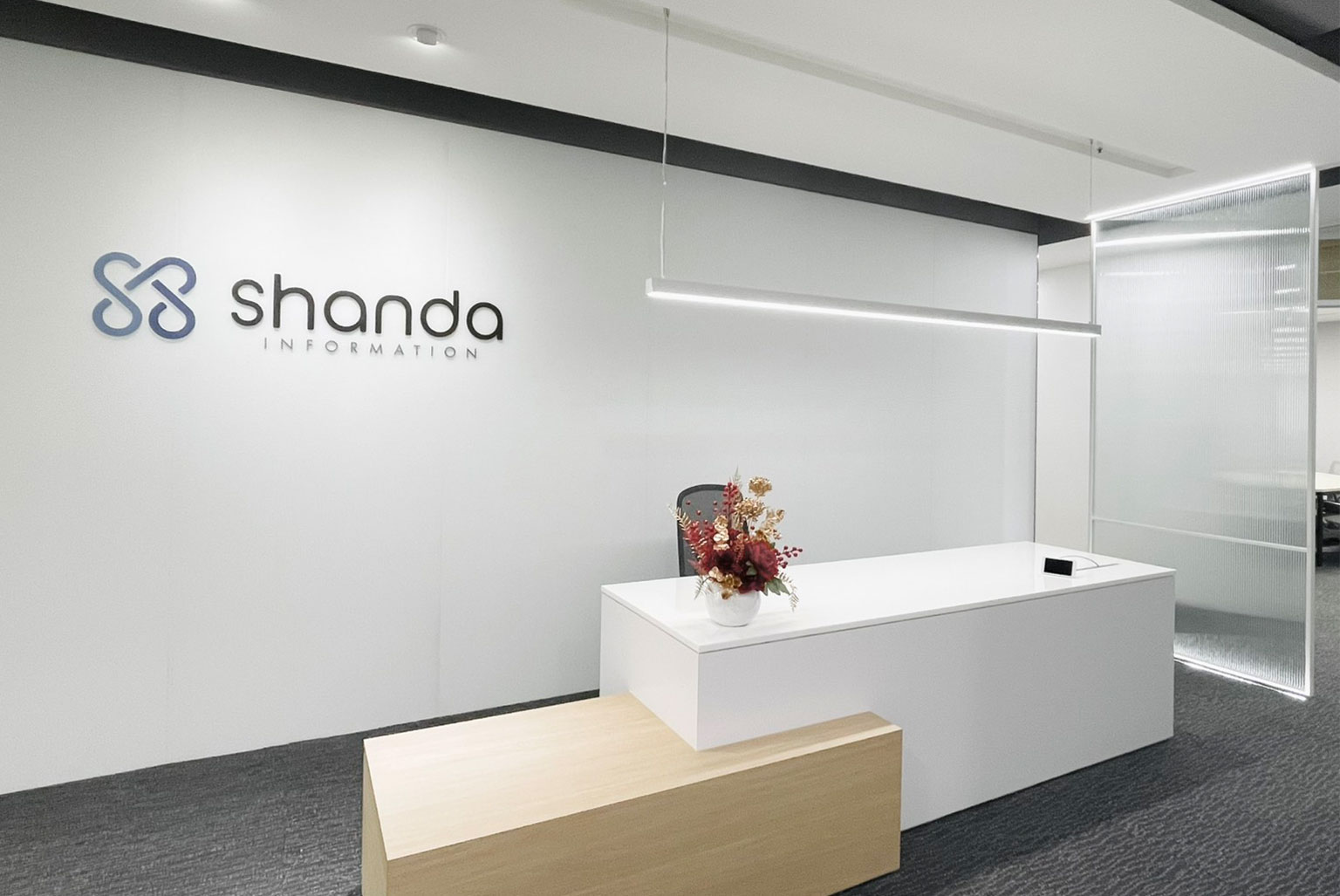 盛大資訊股份有限公司總部喬遷通知