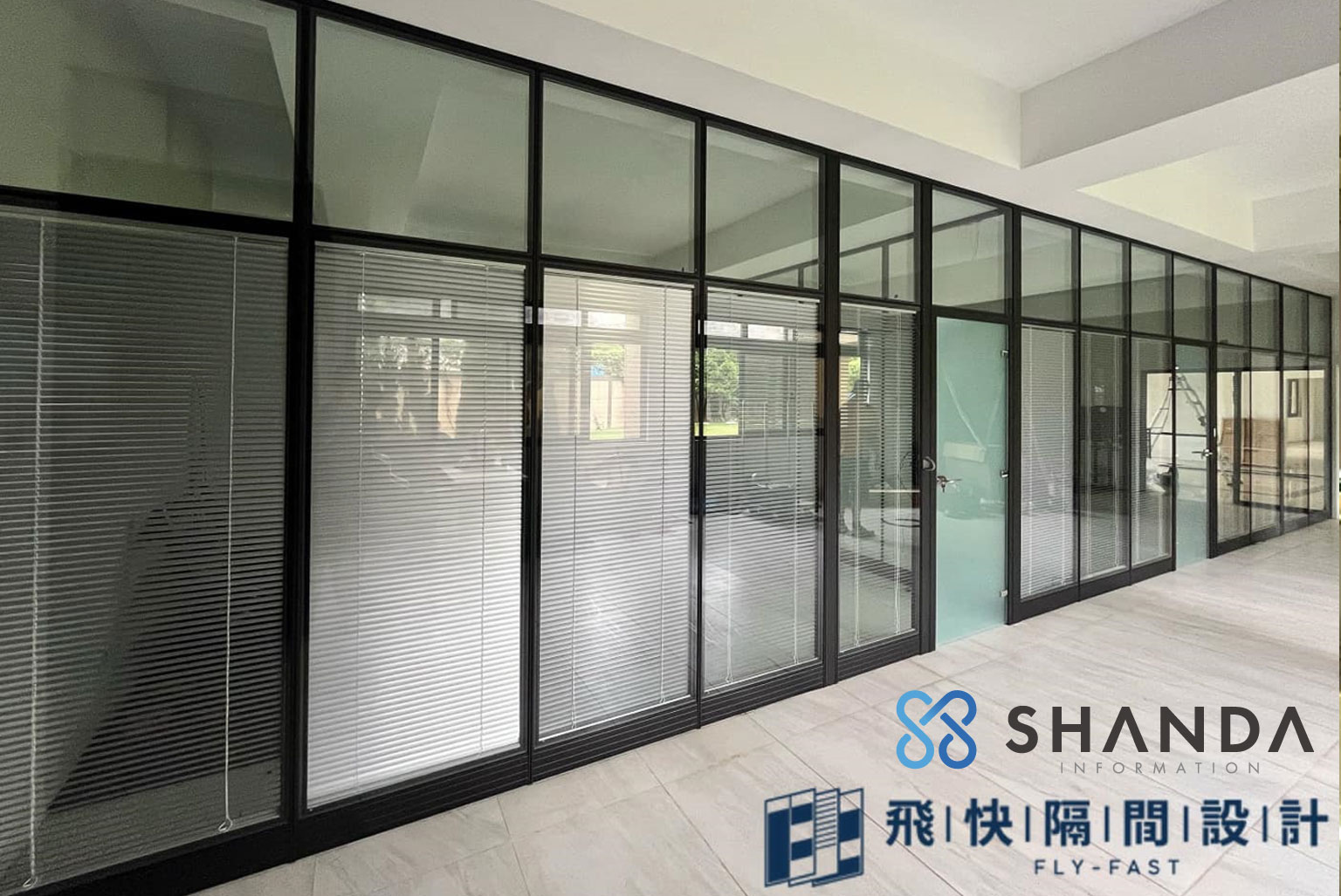 盛大資訊讓飛快隔間設計，從算料到決策都真正「飛快」起來